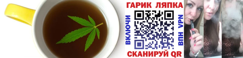 Еда ТГК марихуана  Шимановск 