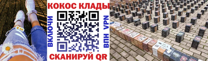 КОКАИН 98%  Шимановск 