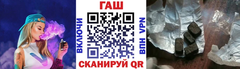 даркнет сайт Шимановск Гашиш убойный