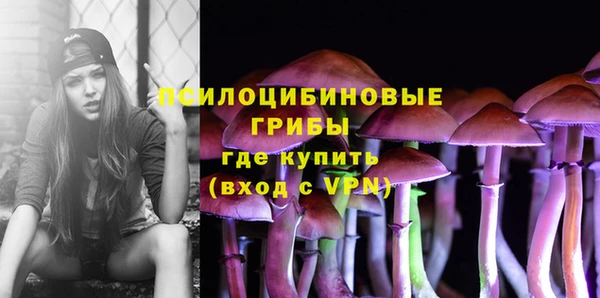 COCAINE Абаза