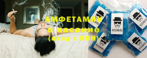 экстази Абдулино
