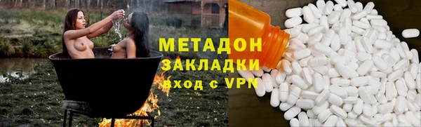COCAINE Абаза