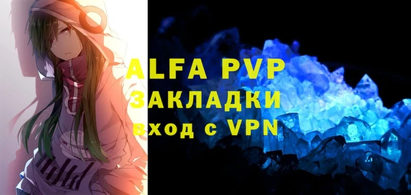 экстази Абдулино