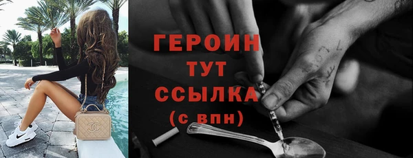 твердый Абинск