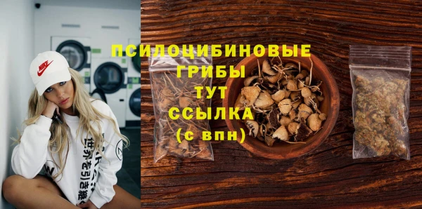 COCAINE Абаза