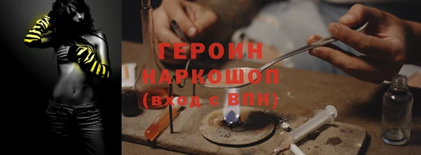 экстази Абдулино