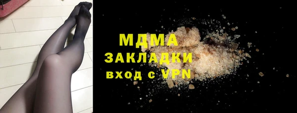 экстази Абдулино