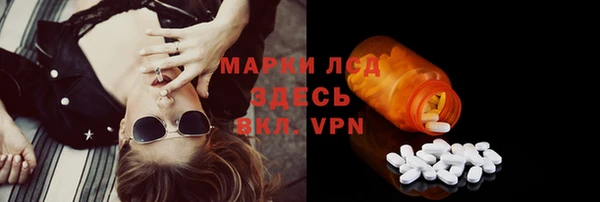 экстази Абдулино