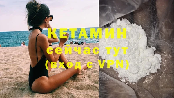 COCAINE Абаза