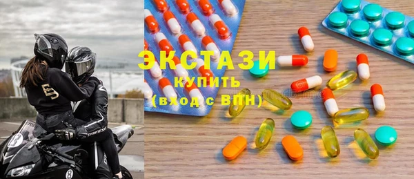 экстази Абдулино