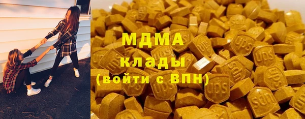 твердый Абинск