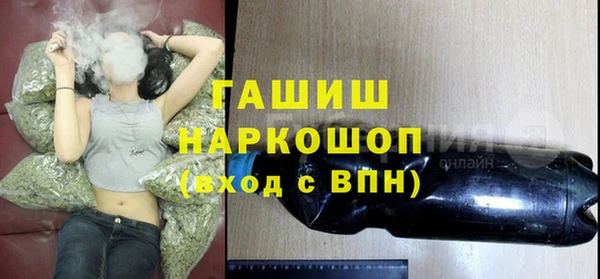 твердый Абинск