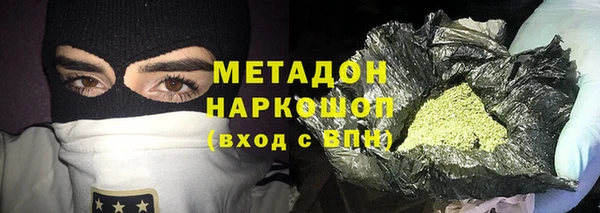 твердый Абинск