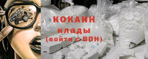 твердый Абинск