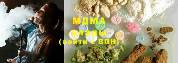 экстази Абдулино