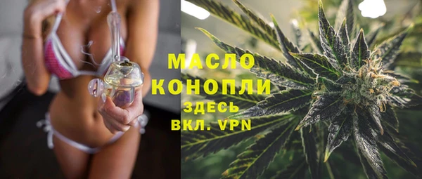 COCAINE Абаза