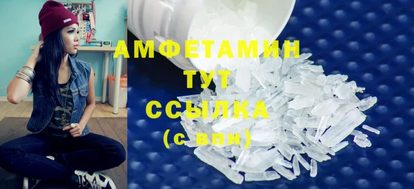 твердый Абинск