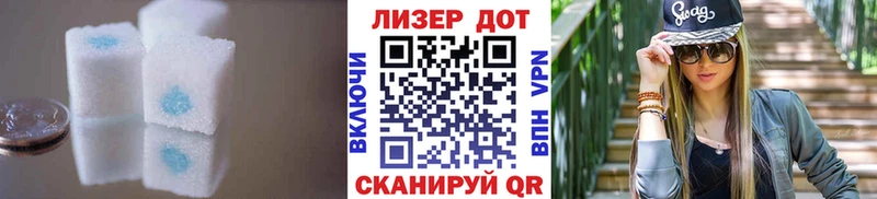 LSD-25 экстази ecstasy  сколько стоит  Шимановск 