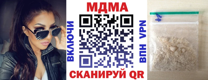 МДМА молли  Шимановск 