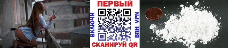 МЕТАМФЕТАМИН мет  где продают   Шимановск 