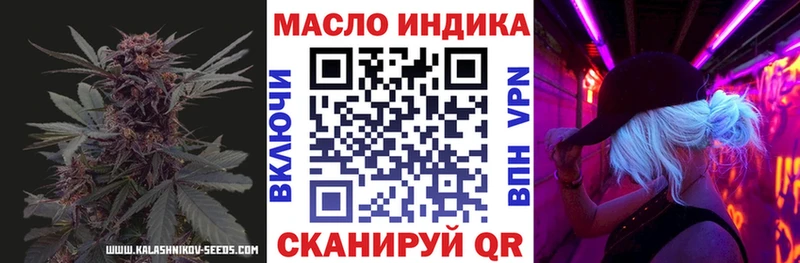 OMG зеркало Шимановск Дистиллят ТГК THC oil